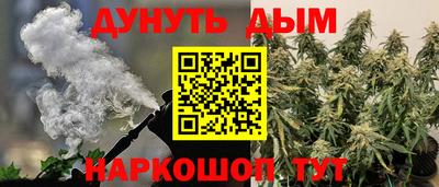 стаф Гусь-Хрустальный