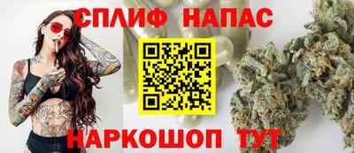 бошки Гусиноозёрск