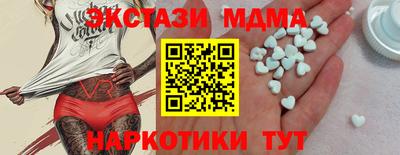 бошки Гусиноозёрск