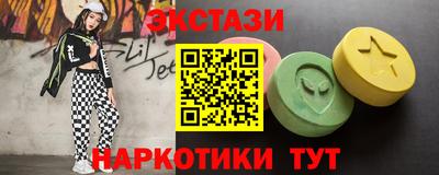 бутик Балашиха