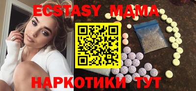 стаф Гусь-Хрустальный