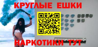 стаф Гусь-Хрустальный