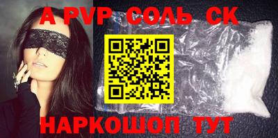 СК Гусев