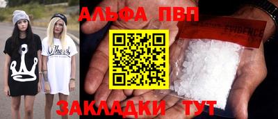 бошки Гусиноозёрск