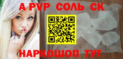 бошки Гусиноозёрск