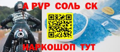 бутик Балашиха