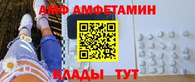 стаф Гусь-Хрустальный