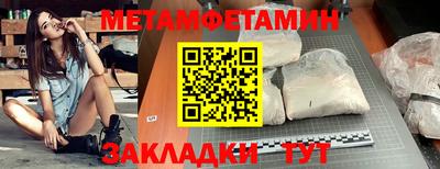 бутик Балашиха