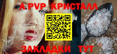 бутик Балашиха