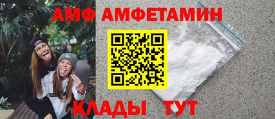 мяу мяу мука Балаково