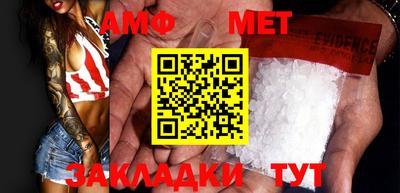 бутик Балашиха