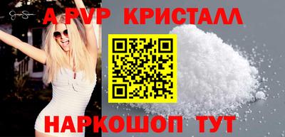 стаф Гусь-Хрустальный