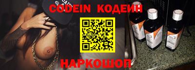 бошки Гусиноозёрск