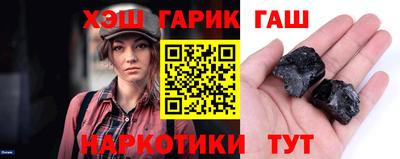 стаф Гусь-Хрустальный