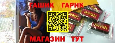 меф Балахна