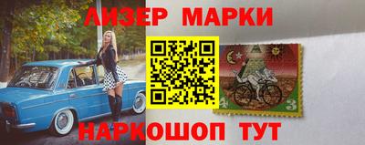 бутик Балашиха