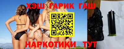 бошки Гусиноозёрск