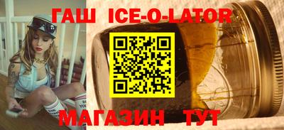 стаф Гусь-Хрустальный