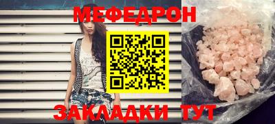 бутик Балашиха