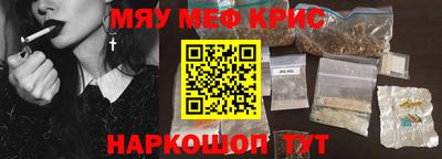 бошки Гусиноозёрск