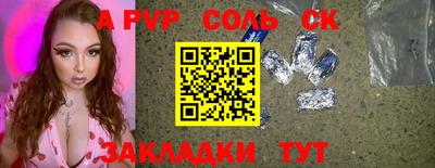 стаф Гусь-Хрустальный