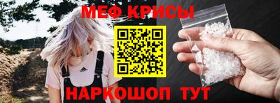 мяу мяу мука Балаково