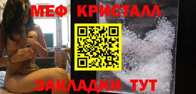 бошки Гусиноозёрск