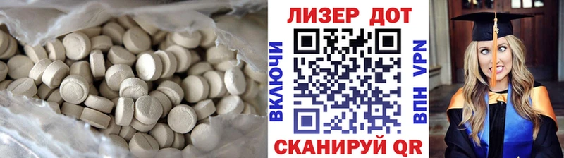 закладки  площадка наркотические препараты  Лсд 25 экстази кислота  Сосновоборск 