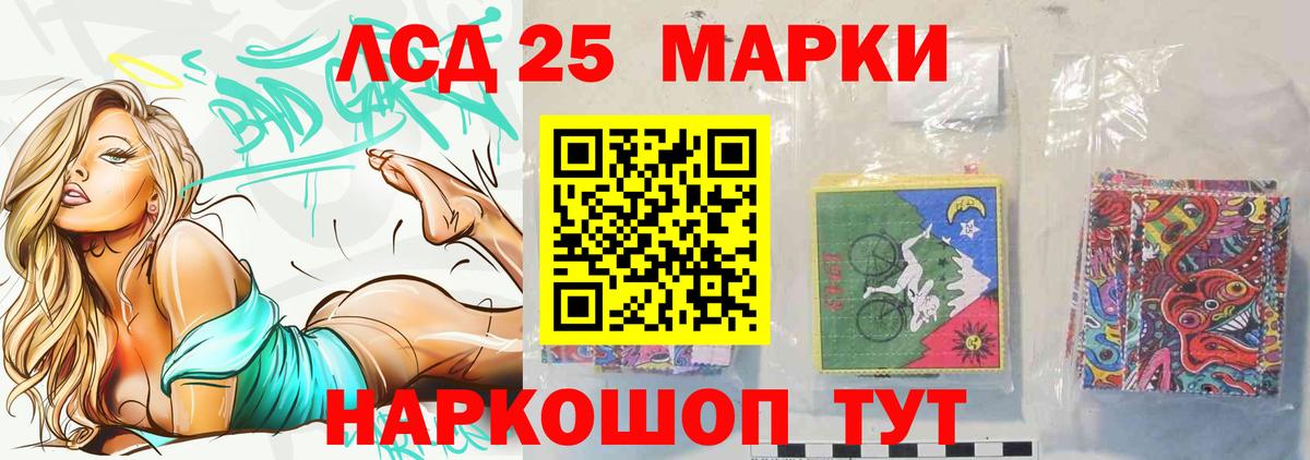 Сосновоборск  LSD-25 экстази ecstasy  LSD-25 экстази кислота  Вход с VPN 