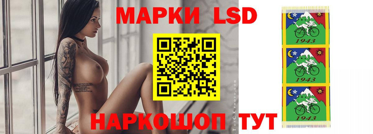 ЛСД экстази ecstasy Сосновоборск