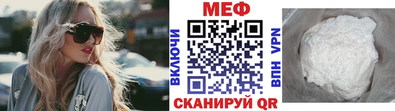 МЯУ-МЯУ mephedrone  mega сайт  Сосновоборск 