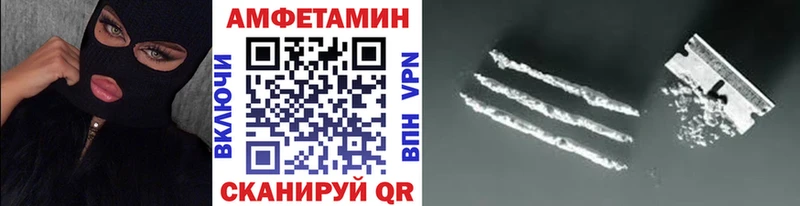 МЕТАМФЕТАМИН кристалл  наркотики  Сосновоборск 