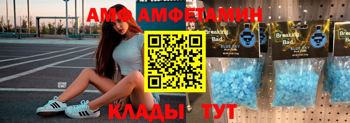 Первитин витя  Первитин витя  Сосновоборск  Первитин  Вход с VPN 