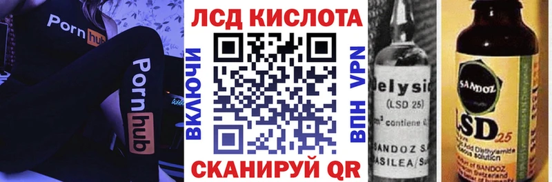 hydra как войти  Сосновоборск  Марки NBOMe 1,5мг 