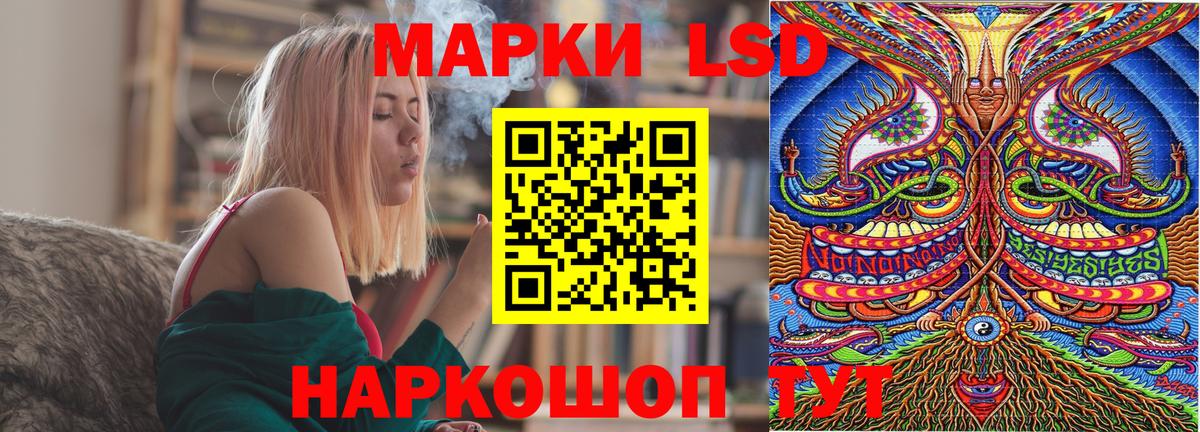 Марки NBOMe 1500мкг Сосновоборск