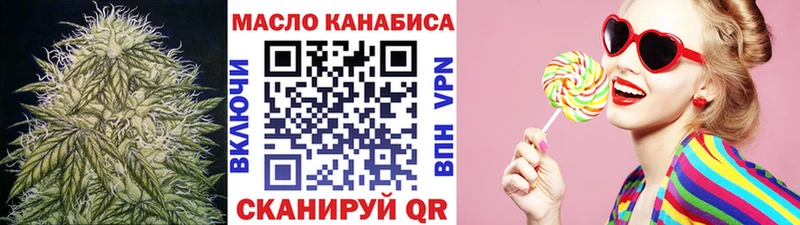 Дистиллят ТГК THC oil  Сосновоборск 