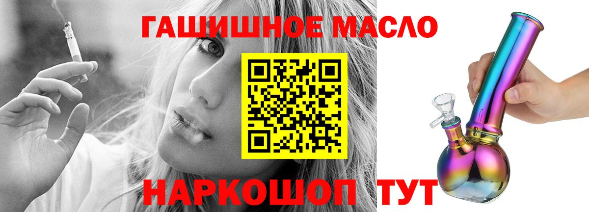 ТГК вейп с тгк Сосновоборск