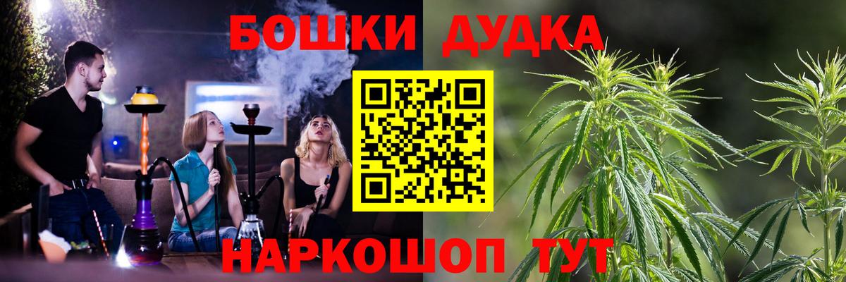 Марихуана LSD WEED Сосновоборск