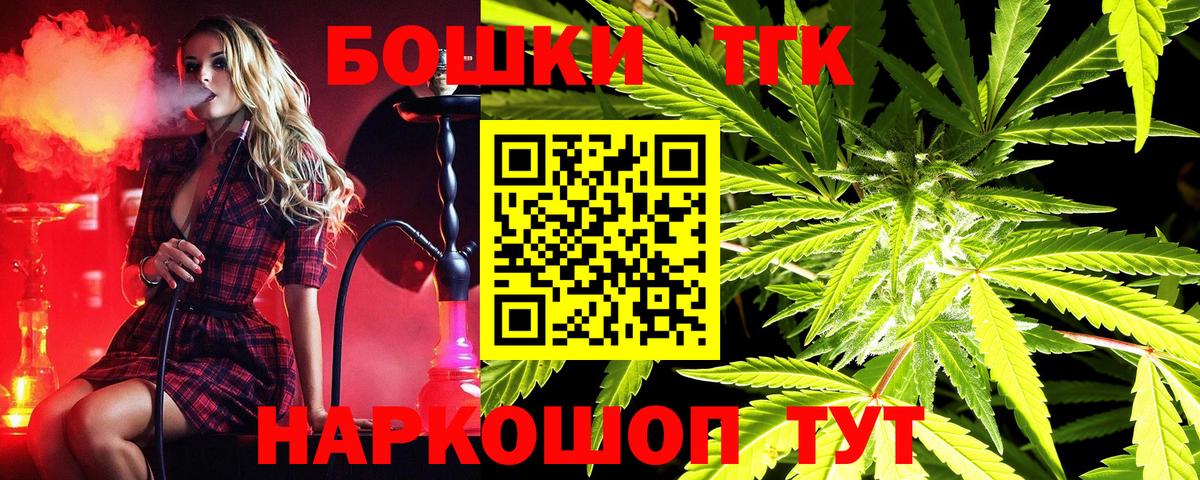 Шишки марихуана конопля  Сосновоборск  Бошки марихуана сатива  Бошки Шишки марихуана 